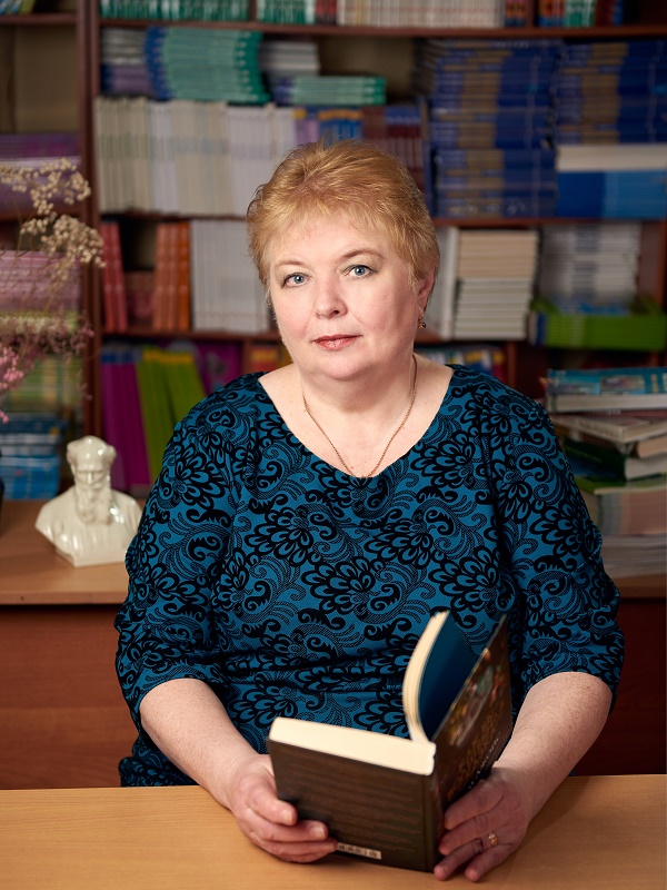 Прохина Лариса Петровна.