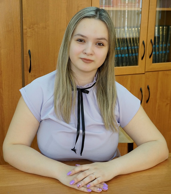 Сержантова Дарья Андреевна.